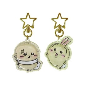 ちいかわ ぷっくりったいペアキーホルダー ラッコ×うさぎ CKW-PP-RU * 即納