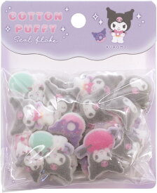 クラックス 正規品 コットンパフィーシールフレーク 28ピース クロミ サンリオ 立体 シール交換 グッズ 新品 * 即納