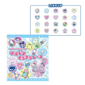 オスト 正規品 サンリオキャラクターズ おはじききらきらしーる バルーン 立体ぷくぷく シール交換 グッズ 新品 * 即納