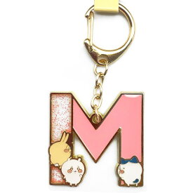 ちいかわ AK-CK5 アルファベットキーホルダー M CHIIKAWA チャーム コレクション イニシャル グッズ おもちゃ ぬいぐるみ 新品 *即納