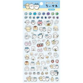 ちいかわ ぷっくりあしーる (2)ピンチ シール 新品 * 即納