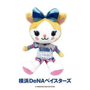 横浜denaベイスターズ グッズ おもちゃの人気商品 通販 価格比較 価格 Com 横浜denaベイスターズ グッズ おもちゃの人気商品 通販 価格比較 価格 Com
