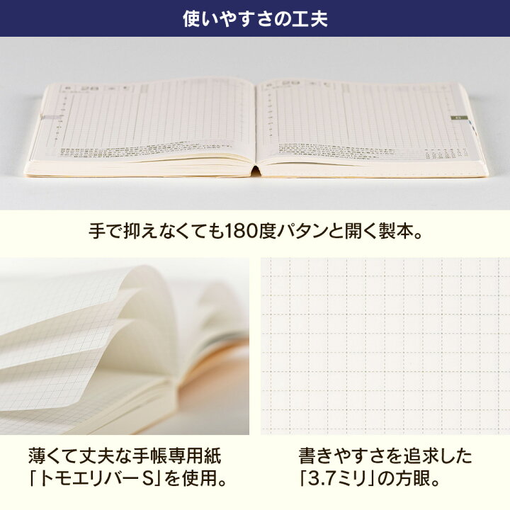 楽天市場】ほぼ日手帳2024 / 手帳本体（リフィル）オリジナル［A6 