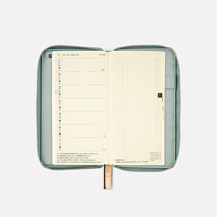 楽天市場】ほぼ日手帳 / 手帳カバー［スリム縦長］weeks / weeks MEGA 