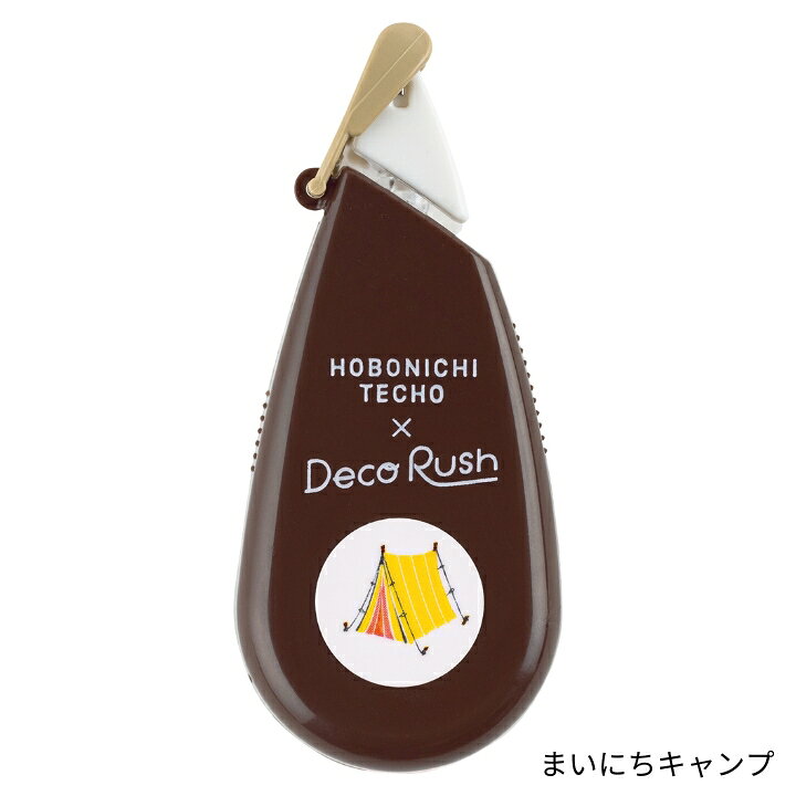 楽天市場】プラス×ほぼ日 / デコラッシュ : ほぼ日公式楽天市場店