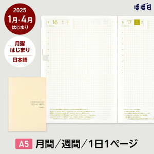 yꕔi60%OFFzقړ蒠2025 / 蒠{́itBjJYmA5TCYn {11y[W / 1E4 / j͂܂