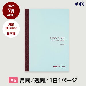 قړ蒠2025 / 蒠{́itBjJYmA5TCYn {avec / 11y[Wî݁j / 7 / j͂܂