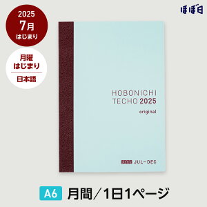 قړ蒠2025 / 蒠{́itBjIWimA6TCYn {avec / 11y[Wî݁j / 7 / j͂܂