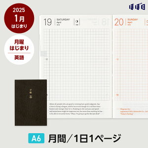 y60%OFF̓ʉizقړ蒠2025 / 蒠{́itBjIWimA6TCYnPlanner / 11y[Wipj / 1 / j͂܂
