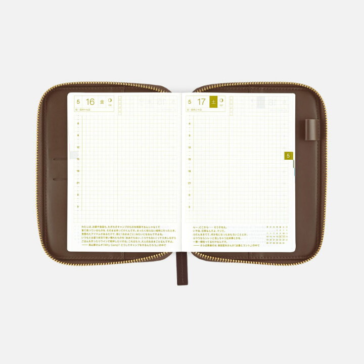 楽天市場】ほぼ日手帳 / 手帳カバー / オリジナル［A6サイズ］タイト 