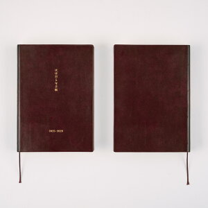 y30%OFF̓ʉizقړ蒠 2025 / قړ5N蒠i2025-2029jmA6TCYnmA5TCYn