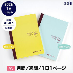قړ蒠2026 / 蒠{́itBjJYmA5TCYn { avec / 11y[WiO{j / 1 / j͂܂