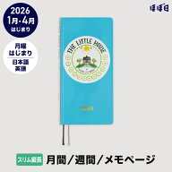 【一部商品約60%OFF】ほぼ日手帳2026 / weeks ［スリム縦長］ 1月・4月はじまり / 週間手帳 週間レフトヴ…