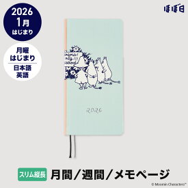ほぼ日手帳2026 / weeks ［スリム縦長］ 1月はじまり / 週間手帳 週間レフトムーミン/野外ダンス場へ