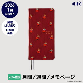 ほぼ日手帳2026 / weeks ［スリム縦長］ 1月はじまり / 週間手帳 週間レフトムーミン/リトルミイがいっぱい！
