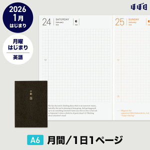 قړ蒠2026 / 蒠{́itBjIWimA6TCYnPlanner / 11y[Wipj / 1 / j͂܂