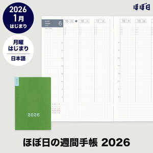 قړ̏TԎ蒠 20262026N1͂܂