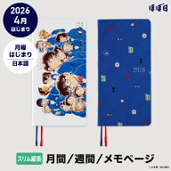 ほぼ日手帳2026 / weeks ［スリム縦長］ 4月はじまり / 週間手帳 週間レフト名探偵コナン/メモリアルコナ…
