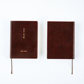 ほぼ日手帳 2026 / ほぼ日5年手帳（2026-2030）［A6サイズ］［A5サイズ］