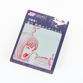 楽天市場】 ほぼ日手帳 > コラボ・シリーズ > 伊藤潤二 : ほぼ日公式
