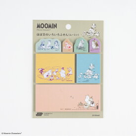 ほぼ日手帳 ムーミン/ほぼ日のいろいろふせん ムーミン