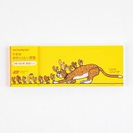 ほぼ日手帳 100%ORANGE/りすのおひっこし一筆箋