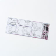 ほぼ日手帳 ONE PIECE magazineイブシ銀「おっさん」ふせん
