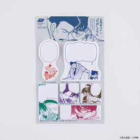 ほぼ日手帳 名探偵コナン/名探偵コナン「代弁」ふせん