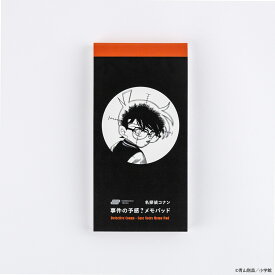 ほぼ日手帳 名探偵コナン/事件の予感？ メモパッド