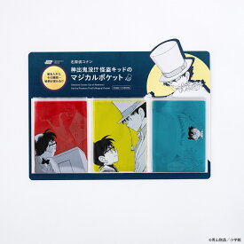 ほぼ日手帳 名探偵コナン/神出鬼没!? 怪盗キッドのマジカルポケット