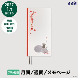 ほぼ日手帳2027 / weeks ［スリム縦長］ 1月はじまり / 週間手帳 週間レフトレオ・レオニ/フレデリック poet