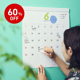 【セール】ほぼ日ホワイトボードカレンダー 20252025年1月〜12月壁掛け / フルサイズ
