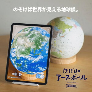 قړ̃A[X{[@W[j[ / ̂ΐEnV