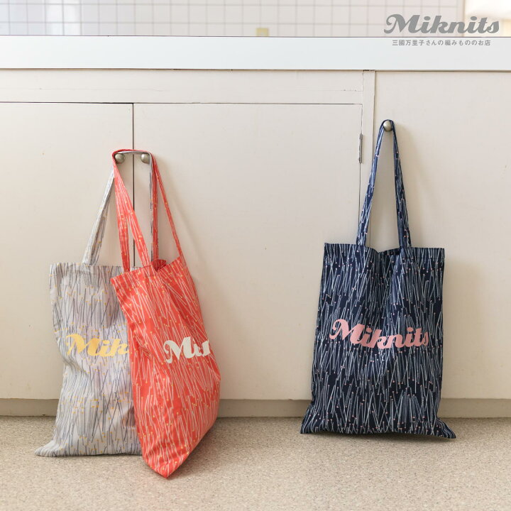 楽天市場】Miknits Amibariプロジェクトバッグ（アイボリー/ネイビー 