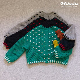 Miknits 編みものキット 喫茶（チェリーコーク/コーヒーフロート/メロンソーダ）