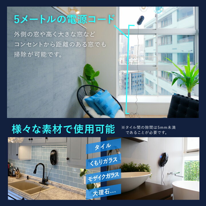 楽天市場】【楽天スーパーSALE 15%OFF】【ホボットジャパン公式ストア】 HOBOT-388 窓掃除ロボット 【窓拭きロボット / ガラスクリーナー / 強力吸引 / 水拭き / 乾拭き / 落下防止 / AI搭載】 : ホボットジャパン楽天市場店 楽天市場】【楽天スーパーSALE 15%OFF】【ホボットジャパン公式ストア】 HOBOT-388 窓掃除ロボット 【窓拭きロボット / ガラスクリーナー / 強力吸引 / 水拭き / 乾拭き / 落下防止 / AI搭載】 : ホボットジャパン楽天市場店