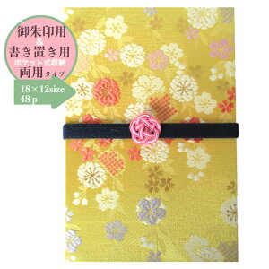 yEup^CvzJo[t Soht@18×12TCY 48P ֕ 󒠁@ @wD  E ut炵RFv֕@48y[W@u@@[@
