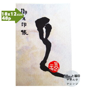 y2025xuv󒠁z@󒠁@󒠁@Jo[ uxwxv֕48p@18×12cmTCYƁ@،j@@킢@@Mtg@v[g@^