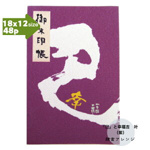 y2025xuv󒠁z@󒠁@󒠁@Jo[ uxwxv֕48p@18×12cmTCYƁ@،j@@킢@@Mtg@v[g@^