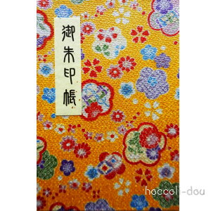 yXIXXEߎ֕z󒠁@󒠁@Jo[t@kɐngp@Ԃ͂ȕ(EԁE)@֕ 40y[W@isize:@c16.2×11.2×1.2cmj 킢@@@