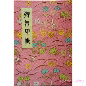 yߎ֕z󒠁i󒠁jJo[t@wDE@킢sNilGʏԕjE֕i40y[Wj