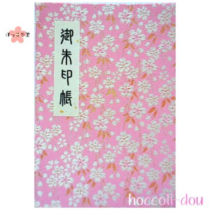 yߎ֕z()Jo[t@wDE@u}`sakura`iFjv֕ 40y[W