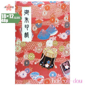 y֕48pE18×12cmTCYz()Jo[tEwDEuL킹Lv֕E48y[W