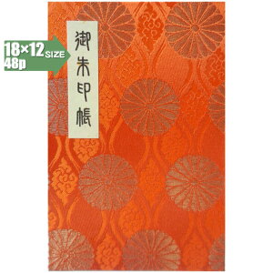 y֕48pE18×12cmTCYz()Jo[tEwDEuԕvi6Fj֕E48y[W