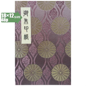 y֕48pE18×12cmTCYz()Jo[tEwDEuԕvi6Fj֕E48y[W