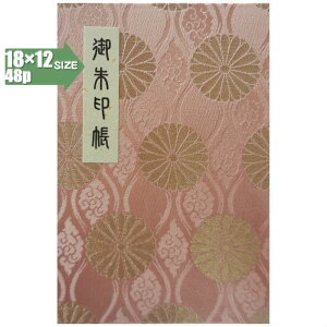 y֕48pE18×12cmTCYz()Jo[tEwDEuԕvi6Fj֕E48y[W