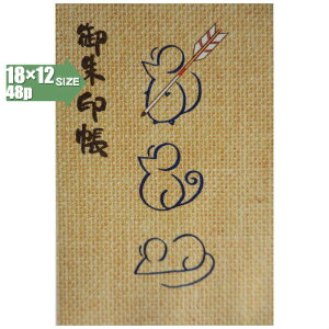 y֕48pE18×12cmTCYz2020@x󒠁@()Jo[tuqi单˂݁jv֕E48y[W