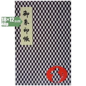 y֕48pE18×12cmTCYz2020@x󒠁@()Jo[tuqiR˂݁jv֕E48y[W