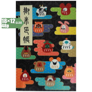 y֕48pE18×12cmTCYz2020@x󒠁@()Jo[tuTbԕH̗tExܕv֕E48y[W