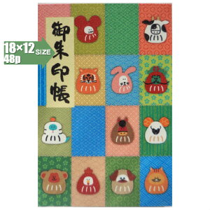 y֕48pE18×12cmTCYz2020@x󒠁@()Jo[tug˕l킹Exܕv֕E48y[W